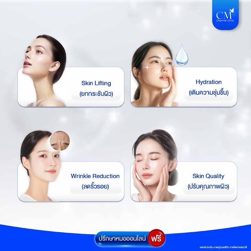 ประโยชน์ของ Ejal 40 สรุป