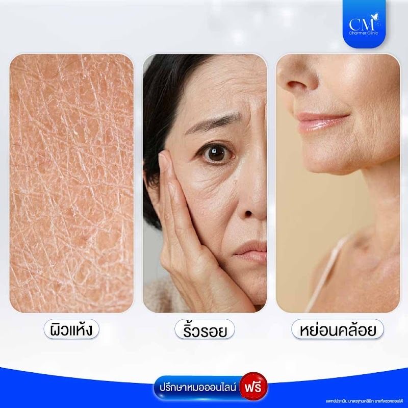 ปัญหาผิวที่ Ejal 40 แก้ได้